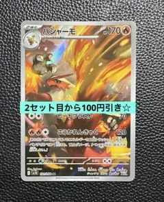 だいまる(プロフ確認お願いします。)様 リクエスト 4点 まとめ商品