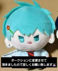 ALIEN STAGE エイリアンステージ ぬいぐるみ マスコット ティル