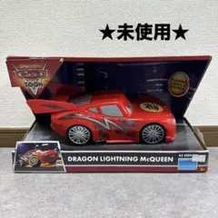 2026年最新】ライトニングドラゴンマックイーンの人気アイテム - メルカリ
