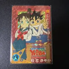 Item thumbnail for item 2d723ac1-c42d-45fe-b2c7-d8ac383f9295