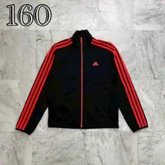 人気　アディダス　トラックジャケット　キッズ　160　ブラック　パフォーマンス