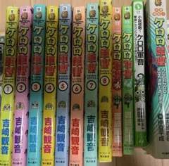 2026年最新】ケロロ軍曹漫画の人気アイテム - メルカリ