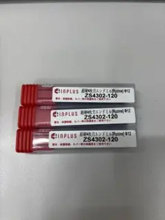 INPLUS RYZINE 超硬エンドミル ZS4302-120 3本セット - メルカリ