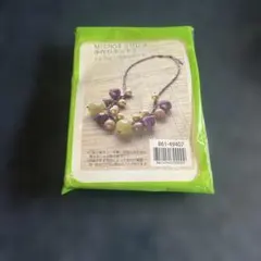 MICROネックレス手作りキット2 トルクエ・フルッテート