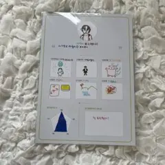 txt テヒョン トレカ 自己紹介カード MD 2020