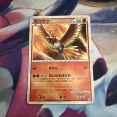 ポケモンカード ホウオウ ルギア L-P プロモ 2枚セット - メルカリ