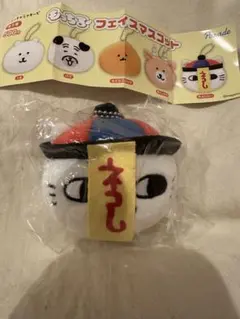 ナガノキャラクターズ　もっちる　フェイスマスコット☆キョンシー☆