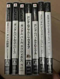 PSP ガンダム ゲームソフト 7本セット