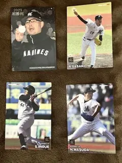 プロ野球チップス2023 千葉ロッテマリーンズ カード 4点セット