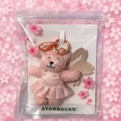 STARBUCKS 桜クマのぬいぐるみキーホルダー2026