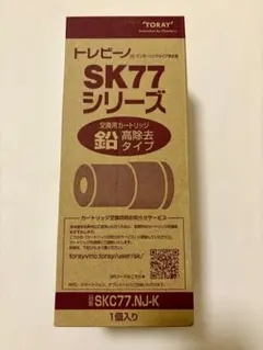 トレビーノ SK77シリーズ 浄水器交換用カートリッジ SKC77.NJ-K - メルカリ