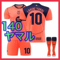 140cm　バルサ　最新　ヤマル　3rd　キッズ　　ウェア　新品　３点