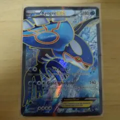 2026年最新】カイオーガex タイダルストームの人気アイテム - メルカリ