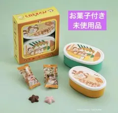 【未開封】パンどろぼう　スイートランチボックス 2つ 日本製 チョコレート付き