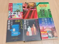 東野圭吾　小説　6冊まとめ売り
