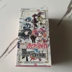 2026年最新】ビルディバイド まどマギの人気アイテム - メルカリ
