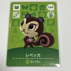 【新品未使用】 amiiboカード　レベッカ