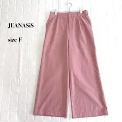 ..JEANASIS ジーナシス ワイドパンツピンク FREEサイズ カジュアル