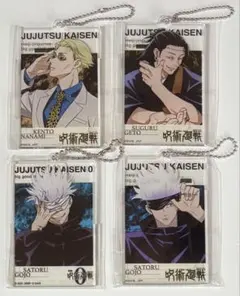 呪術廻戦0 大交流展 アクリルビッグタグ　キーホルダー　五条　七海　夏油　セット