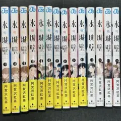 骨*猫様 名探偵マーニー 全巻セット - メルカリ
