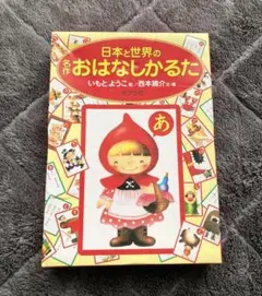 Item thumbnail for item 9c7d4fbd-e993-4019-8505-98d7b84566a1