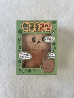 チェゴシム 최고심 韓国 くま ぬいぐるみ