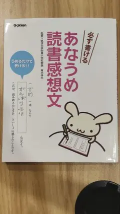 抽プレ 純情＆純愛☆超小冊子 中村春菊 藤崎都 純情ロマンチカ 純愛エゴイスト 抽プレ 純情＆純愛☆超小冊子 中村春菊 藤崎都 純情ロマンチカ 純愛