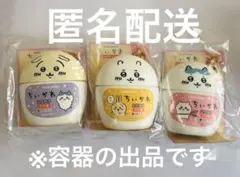 丸美屋ちいかわふりかけ♡ちいかわ ハチワレ うさぎ♡容器３種類セット