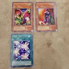 遊戯王 ハーピィ・レディ 関連カード 9枚セット - メルカリ