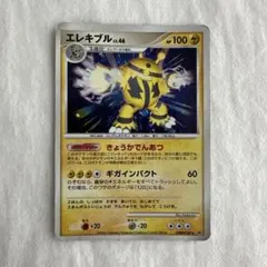 2026年最新】カード名：エレキブル ポケモンカードゲームの人気