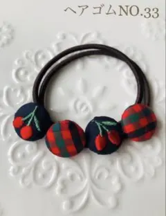 【再販】200円 ヘアゴムNO.33　くるみボタン18mm