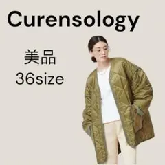 Curensology キルティングジャケット 36サイズ