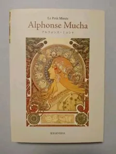 ミュシャ 小物入れ