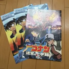 ☆期間限定値下げ☆名探偵コナン パンフレット×1、クリアファイル×2