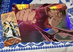 呪術廻戦 虎杖悠仁 2種セット