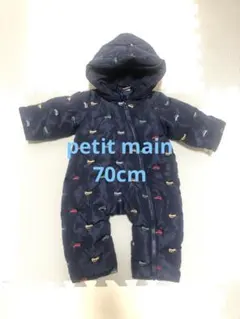 petit main☆ジャンプスーツ70cm