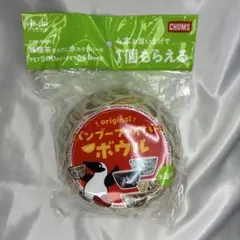 CHUMS バンブーファイバーボウル 3個セットのサムネイル