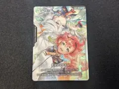 GCG ガンダムカードゲーム スレッタ＆ミオリネ EXリソース 未開封品