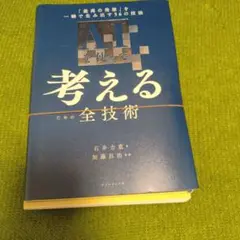 2026年最新】裁断済みの人気アイテム - メルカリ