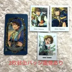 あんスタ　ぱしゃっつ　vol.6 缶バッジ　他　翠　まとめ売り