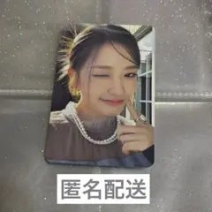 2025年最新】ユジン シーグリ iveの人気アイテム - メルカリ