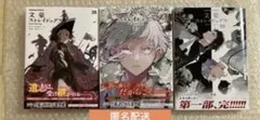 2026年最新】文豪ストレイ 26巻の人気アイテム - メルカリ