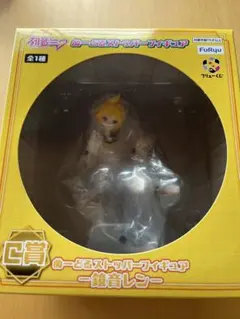 FuRyuくじ　フリューくじ　初音ミク　C賞　鏡音レン　フィギュア