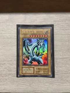 遊戯王 青眼の白龍 ex EX 復刻 初期 東京ドーム 25周年 ブルーアイズ