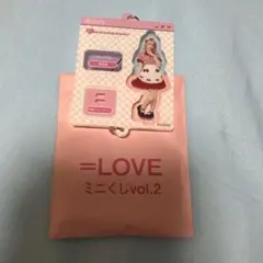 2026年最新】くじ イコラブの人気アイテム - メルカリ