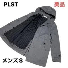 【美品】PLST メンズSサイズ　綿入りベストインナー取り外し可能　春、秋、冬のサムネイル
