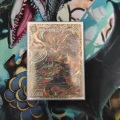 ディアスZ シークレット4枚 25RP3S11 魔誕の封殺ディアス Z 4枚 - メルカリ