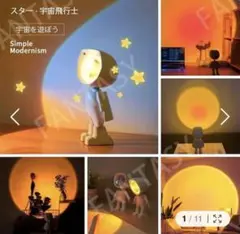 Sunset Lamp ky03 サンセットライト インテリア照明