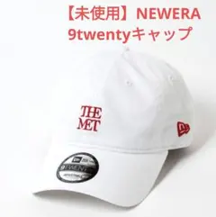 【未使用】NEWERA ニューエラ　9twentyキャップ メトロポリタン美術館