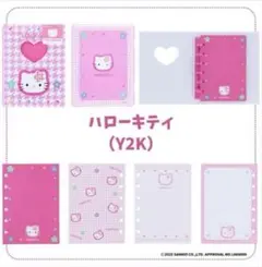 サンスター文具　サンリオ　カオハナ　シールバインダー　Hellokitty